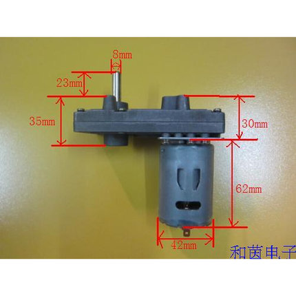 7字型直流齿轮减速电机12V 24V 小车电机高速 大扭矩正反调速马达