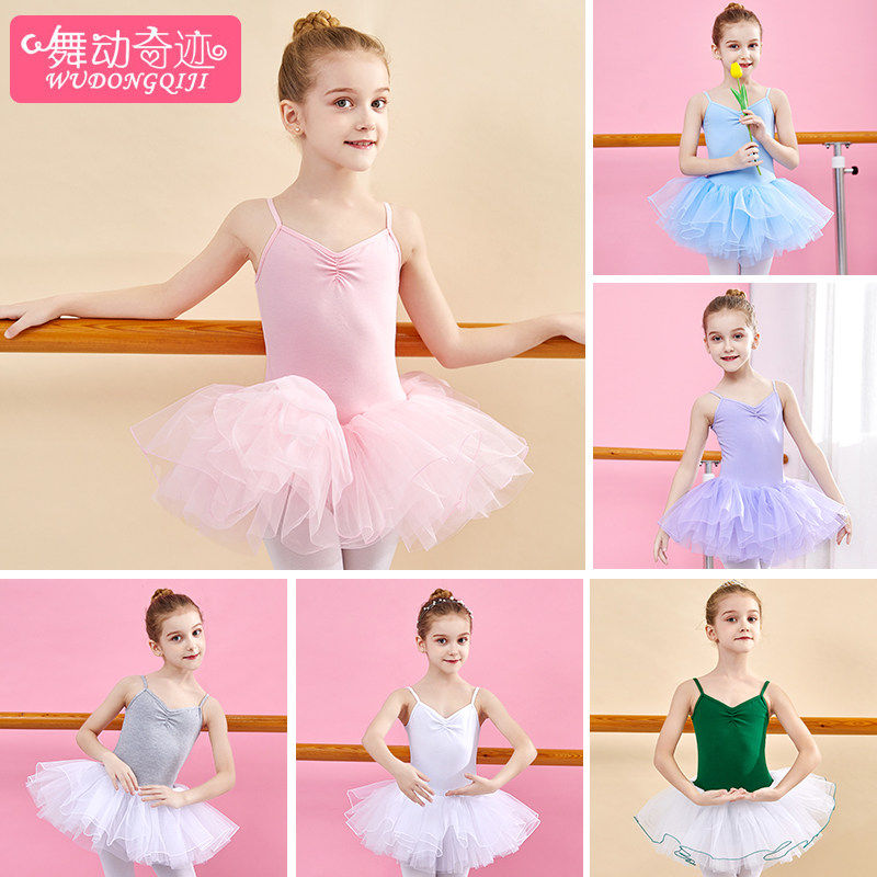 儿童舞蹈服装女童吊带夏季练功服幼儿跳舞服少儿芭蕾舞裙拉丁舞