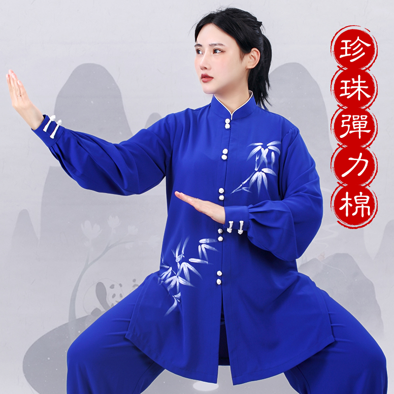 2025中长款太极服女高档