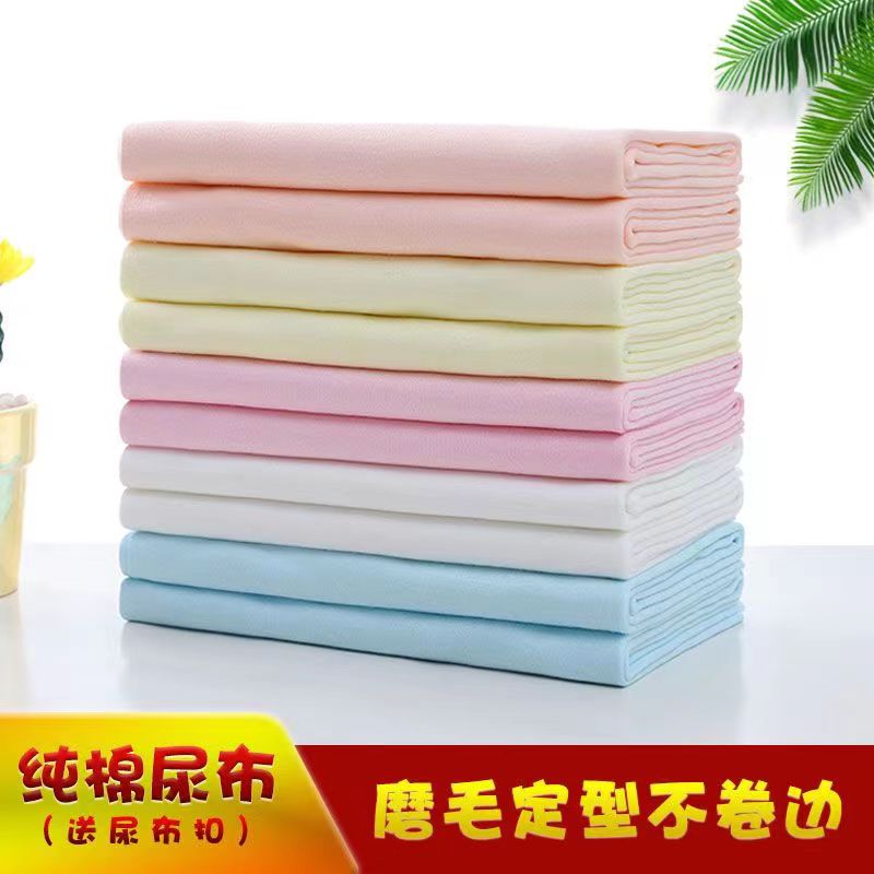 新生儿纯棉尿布四季可用尿布宝宝尿布戒子尿布婴儿可洗纯棉尿介子