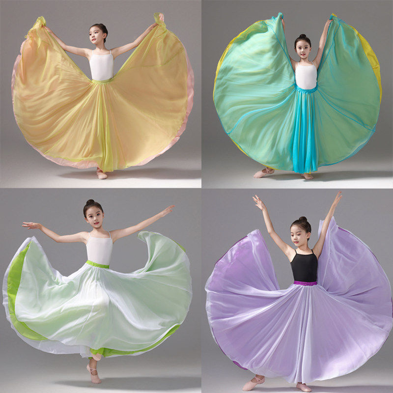 舞蹈大摆裙720度两面穿儿童民族古典舞演出服现代舞蹈练功半身裙