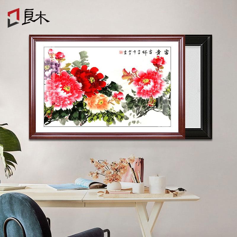 新中式电表箱装饰画免打孔国画牡丹遮挡装配电箱电闸盒挂画推拉式图片