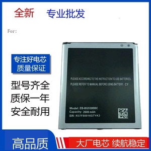 适用三星Galaxy Grand Prime电池J3 2016版手机J2 prime G530/531