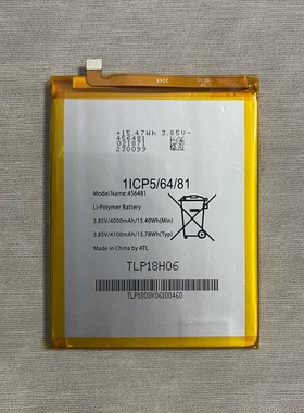 适用于Wiko view 2 go 456481 X800AS手机电池 电板4100mAh