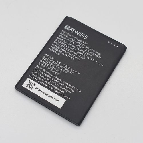 适用于中兴随身WiFi5mf