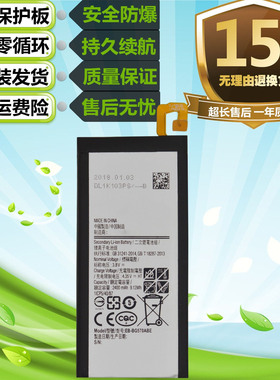 适用三星G5700 G5520 G5710 G5510 G570K/F/Y/M原装手机 G570电池