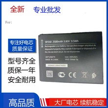 适用于诺基亚/Nokia C1Plus手机电池 SP210 C1 Plus/TA-1335电池
