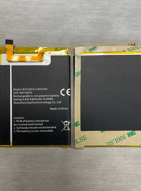 适用于凌度 blackview BV5500 PRO BV5500 全新手机电池