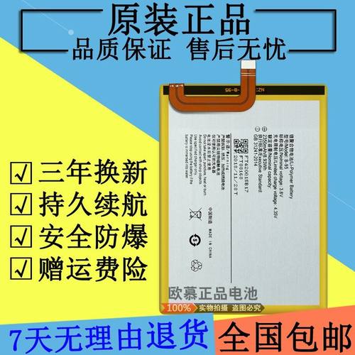 适用vivoY35步步高AyL1B