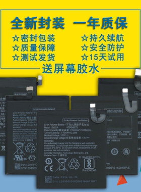 适用乐视Pro/1S/2/3/S3 X720手机 X600 X620 X500 X820 X900电池