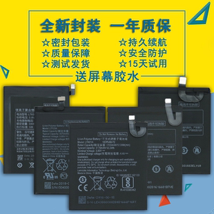 X600 X900电池 X820 X500 X620 X720手机 适用乐视Pro