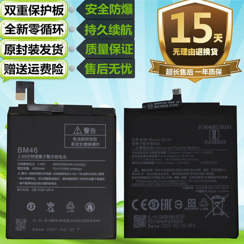 适用小米Note2/n3MCE8红