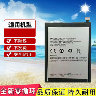 适用全新 oppoR8205 R8207 R1C R8200 BLP587手机电池手机电池