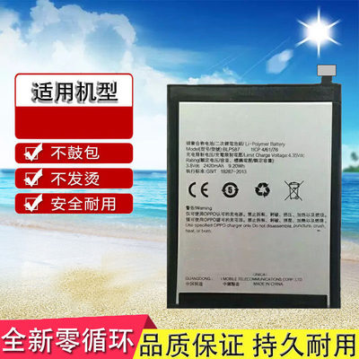 适用全新oR820571CBLP手