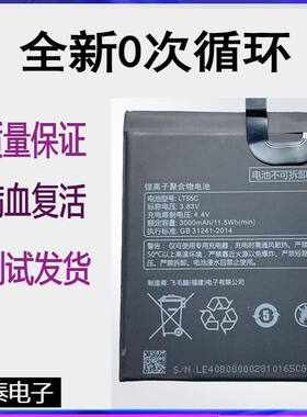 适用乐1S/乐视2PRO/MAX X500 x800X620 X600乐视Pro3手机电池原装