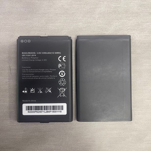 M26G M2电板 M26MG移动Wifi电池 M26HG 适用格行W01本腾M100
