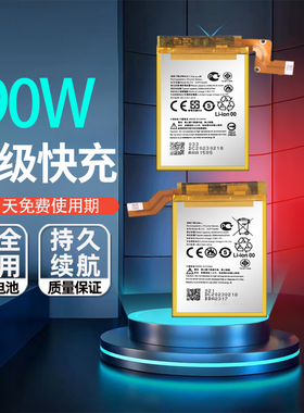 适用于Lenovo 联想拯救者电竞手机Pro电池 L79031电板BL310 BL312