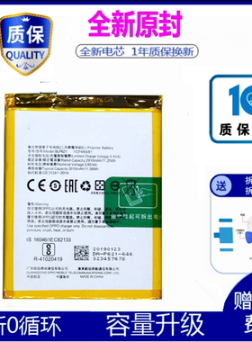 全新适用oppoR9s原装电池R9sm R9stm r九s BLP621手机内置电板