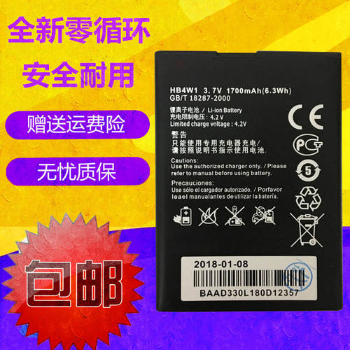 适用华为c8813q/dG520YT