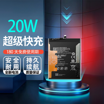 适用华为荣耀note10电池