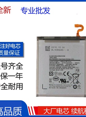 适用于 三星A9s SM-A9200/A920F/A920N手机电池 EB-BA920ABU电板