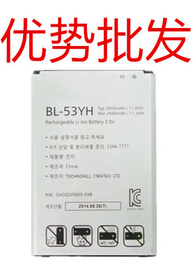 适用LG G3手机电池D855/D857/D858/D859/F400/CAT.6/F460/BL-53YH