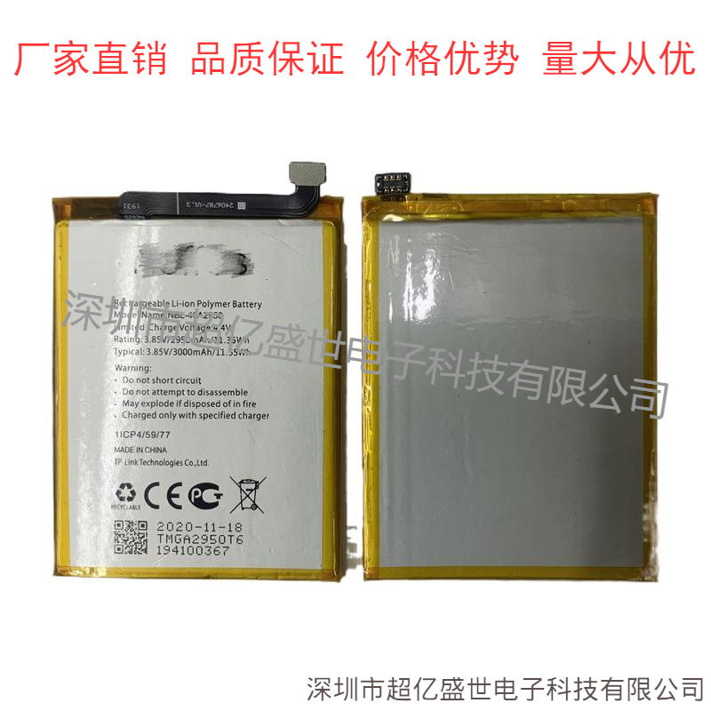 适用于NEFFOS/普联BL-40