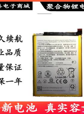 适用于HTC Desire 20Pro电池 手机内置电池 Q6655电板电池