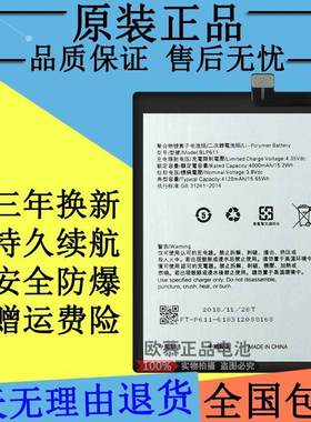 适用oppoR9Plus手机电池R9Plustm R9Plusm R9Plus tmA BLP611