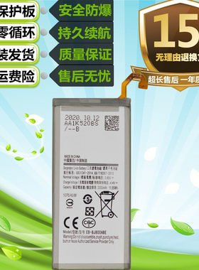 适用三星A6(2018)SM-A600 A600F J6 J600F J800手机J6电池