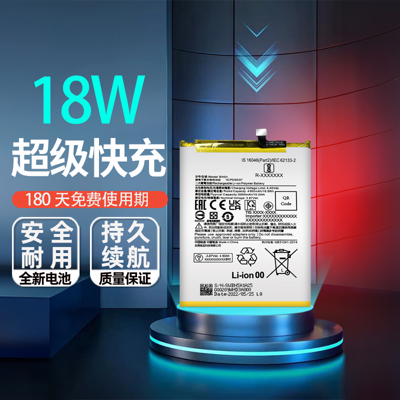 适用小米红米note11EPro