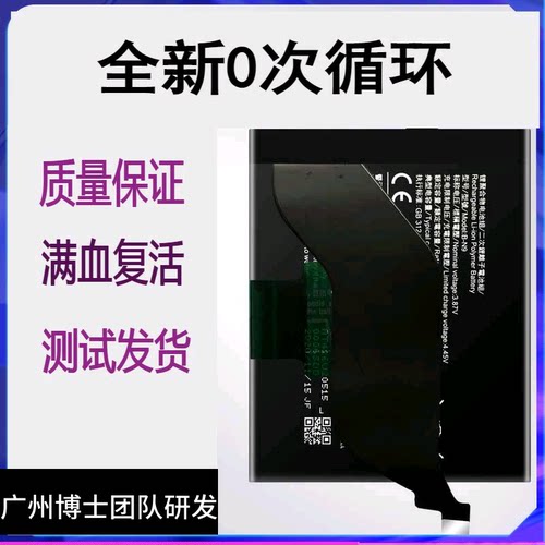 适用viivo IQOO5pro手机原装电池neo5 V2024a V2055AB-O2 B-N9 P5