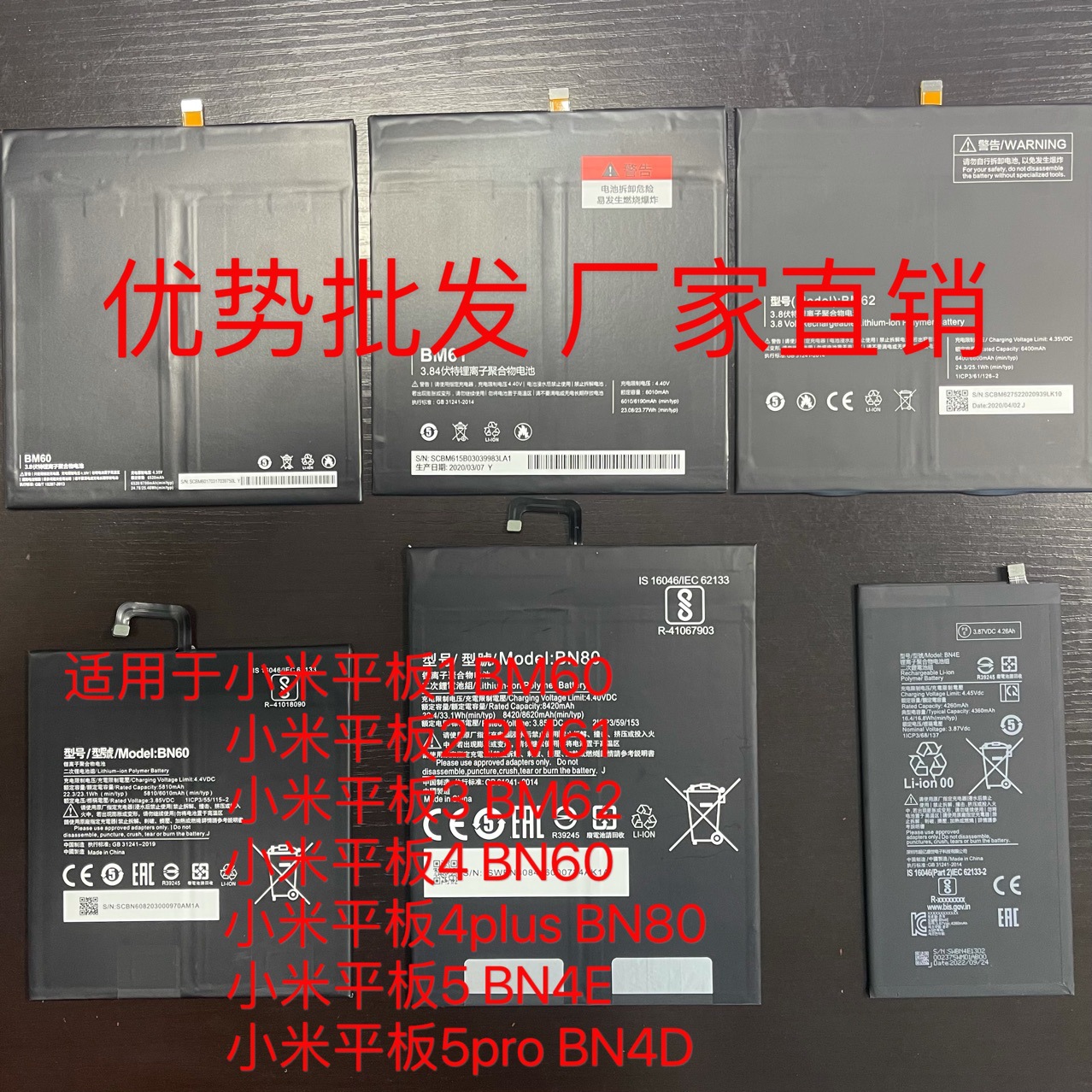 适用于小米平板2345pro