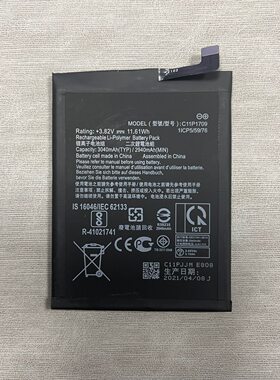 适用于华硕ZenfoLivA550