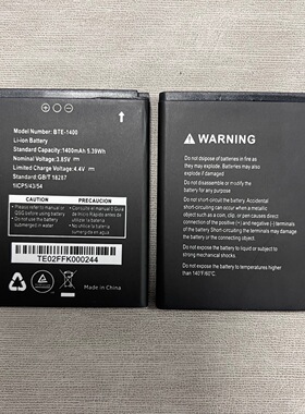 适用于Verizon Orbic Journey V RC2200L手机电池  BTE-1400电池