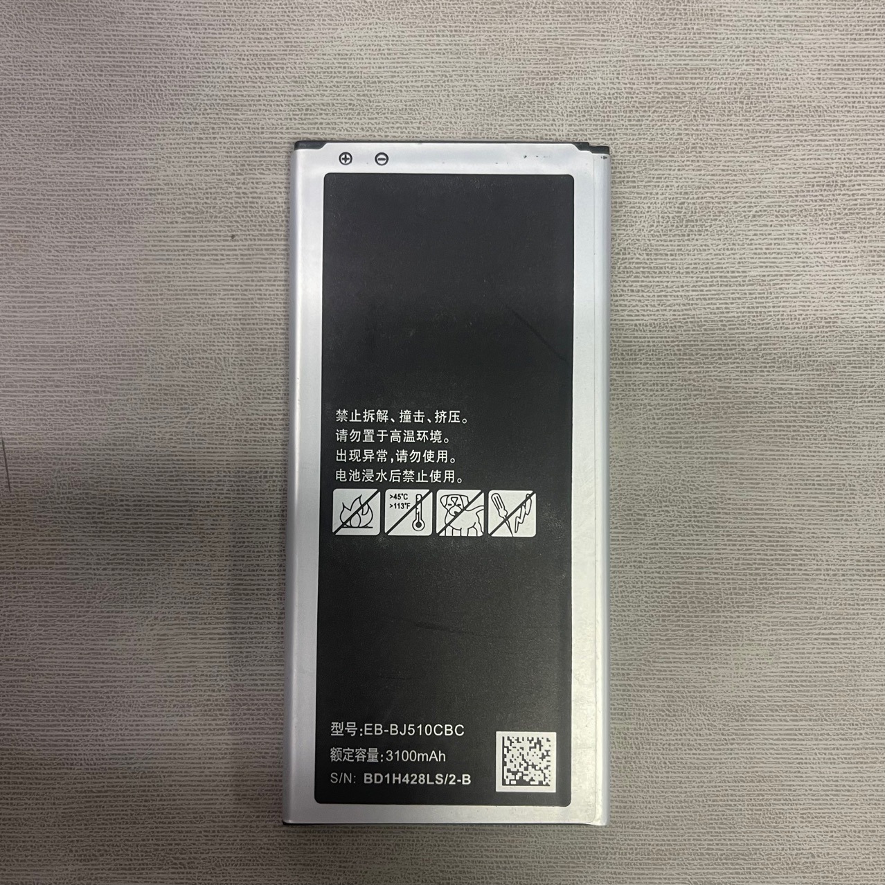 适用于Samsung三星手机J5