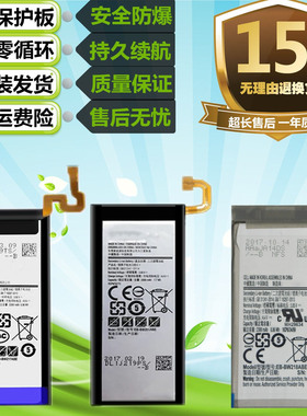 适用于SM-G9298 W2018 W2017 大器5 W2016+电池 电板