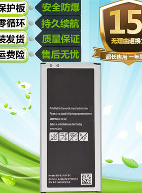 适用三星SM-J5108 2016版J5 J5109 J5108手机EB-BJ510CBC电池