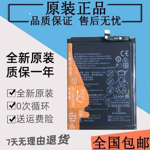 适用华为荣耀10青春9note