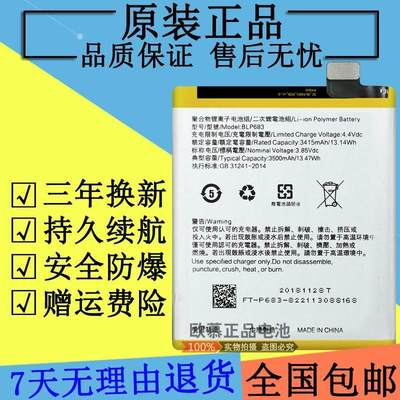 适用oA7x电池A8A5SPBBT