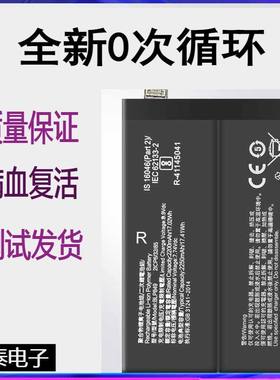 真我GT手机电池BLP849 适用Realme GT NEO2T 替换电池品牌推荐