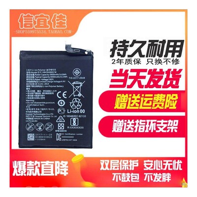 适用华为P20Pro电池CLT-A