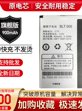 适用OPPO A105K电池A201 A203 A520 A100 A125 A115K手机 BLT005