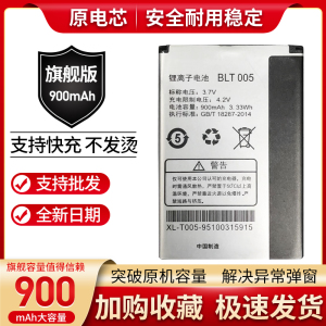 适用OPPO A105K电池A201 A203 A520 A100 A125 A115K手机 BLT005