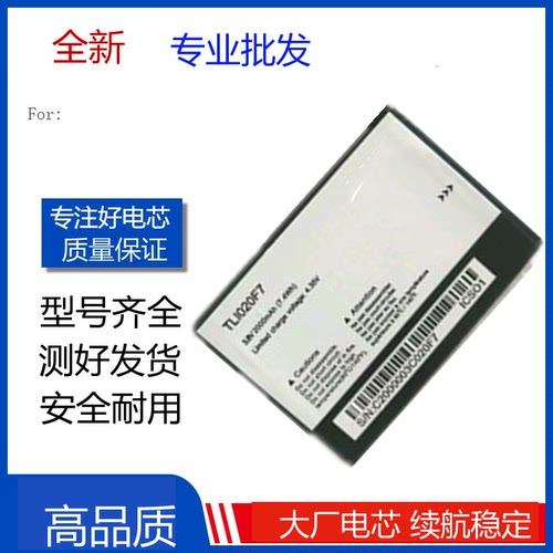 适用ALCATEL/阿尔卡特 5045D Pixi4 5.0 5045J/T电池TLi020F7/F1