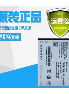 适用vivo步步高Y13L Y15 913 Y22LIL手机电池Y923 613F Y23L B-75