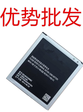 适用三星J3 pro电池 SM-J3110 J3119 J3109 On5 G5500 J5 G5306w