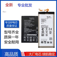 适用LG V20电池 V10 V60 V30 G5 G6 G7 V35 LGV40电板Battery