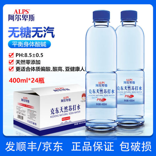天然真矿泉GB8537家用批发更划算