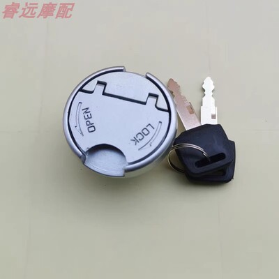 光阳劲丽GP油箱盖锋丽艾骑丽配件